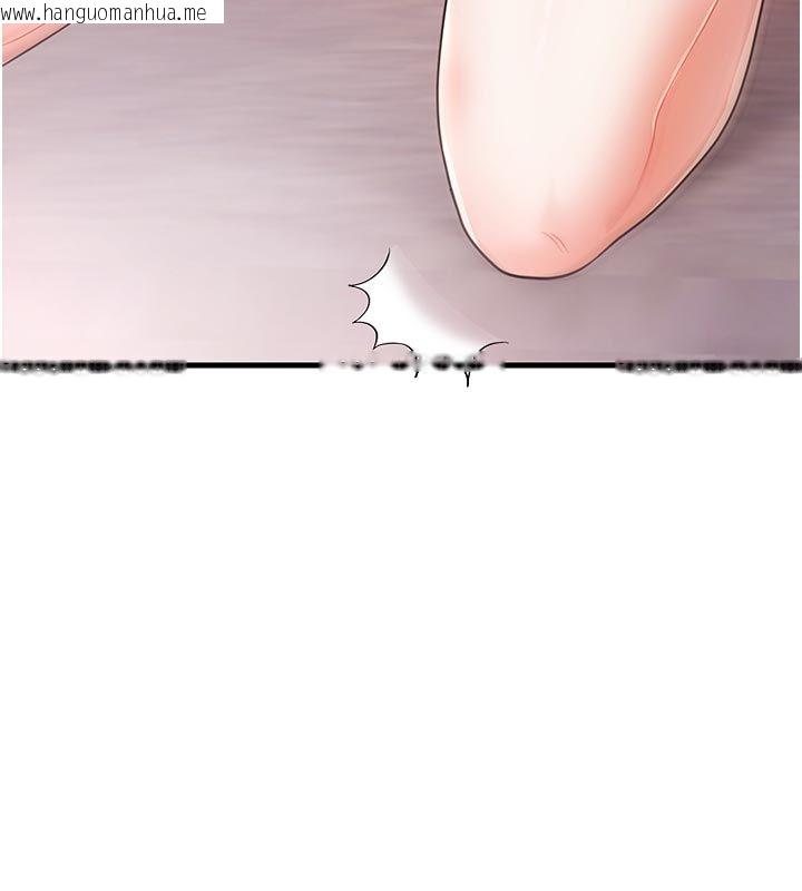 韩国漫画恋爱作弊百科韩漫_恋爱作弊百科-第2话-你身上的味道好煽情在线免费阅读-韩国漫画-第131张图片