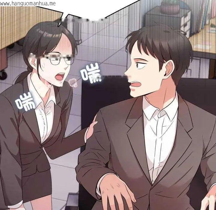 韩国漫画那天的真相韩漫_那天的真相-第11话在线免费阅读-韩国漫画-第73张图片