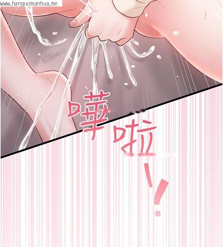 韩国漫画恋爱作弊百科韩漫_恋爱作弊百科-第4话-我在妈妈面前高潮了…?在线免费阅读-韩国漫画-第41张图片