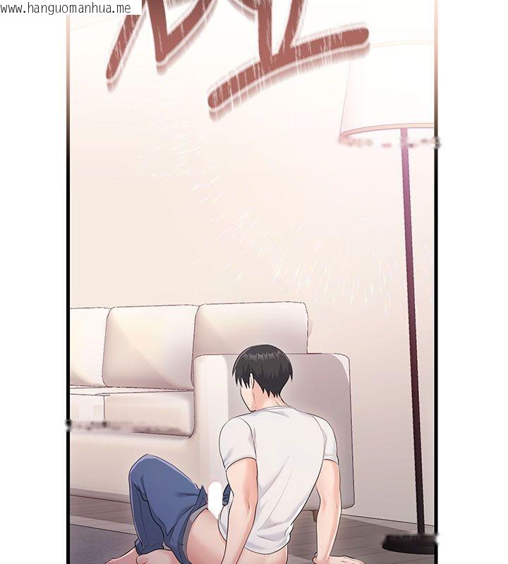 韩国漫画恋爱作弊百科韩漫_恋爱作弊百科-第3话-在直播中公然发情在线免费阅读-韩国漫画-第43张图片