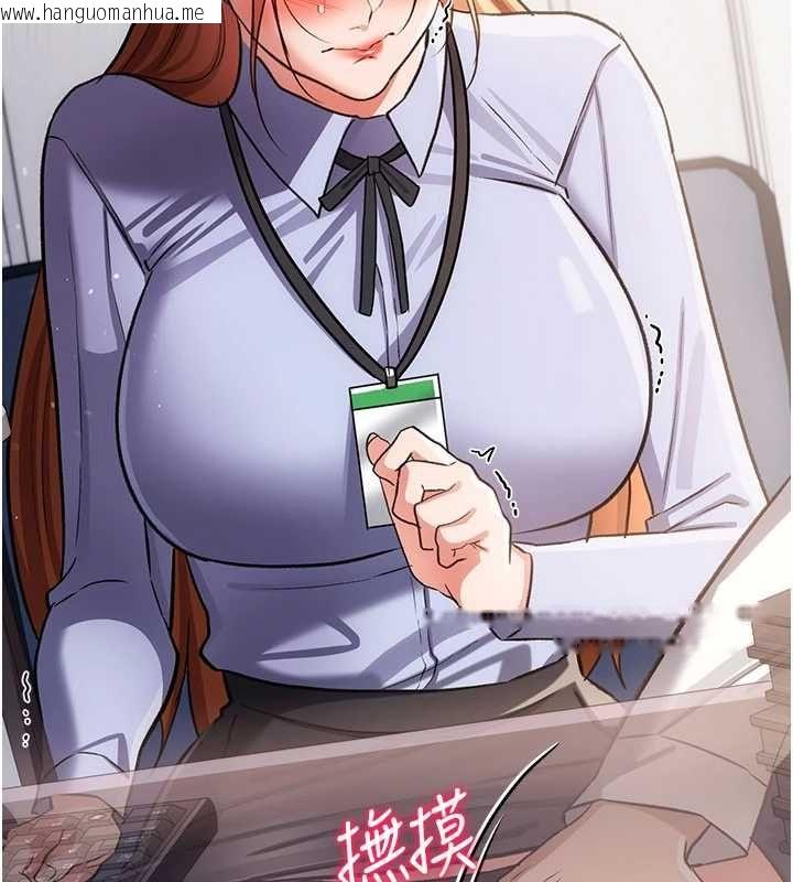 韩国漫画借妻条约韩漫_借妻条约-第57话-在公司聚餐场合被捡尸在线免费阅读-韩国漫画-第27张图片