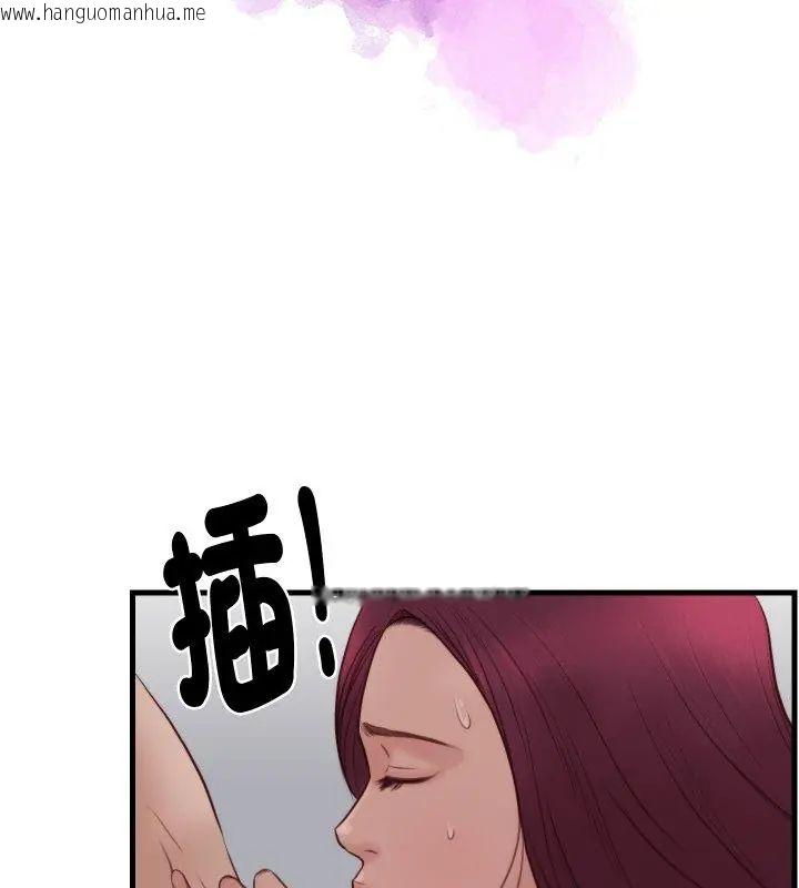 韩国漫画如果还有明天？韩漫_如果还有明天？-第19话在线免费阅读-韩国漫画-第51张图片