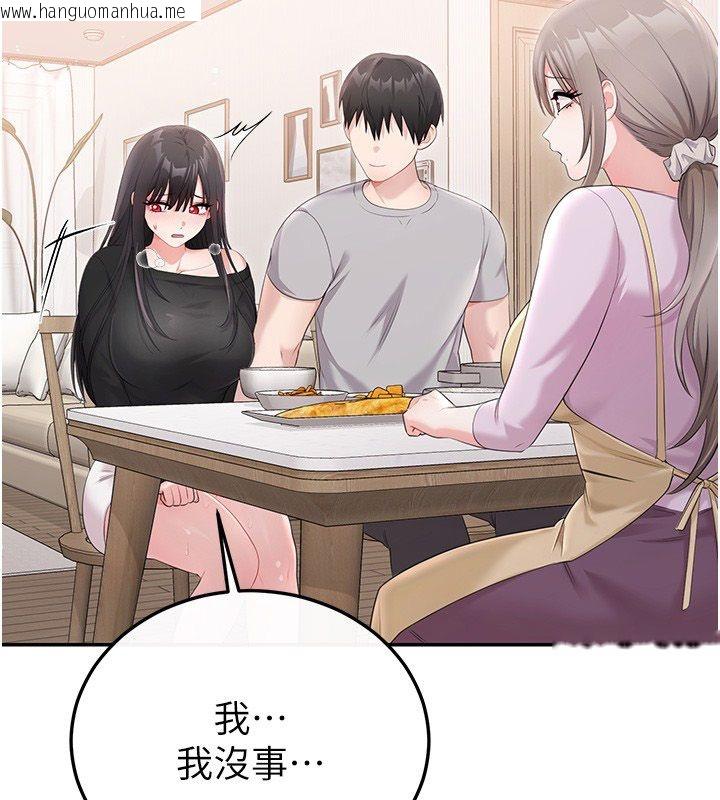 韩国漫画恋爱作弊百科韩漫_恋爱作弊百科-第5话-急著想被上的变态!在线免费阅读-韩国漫画-第2张图片