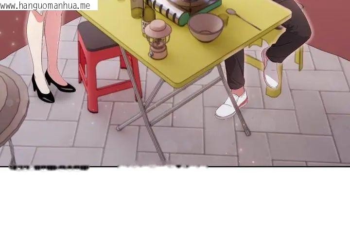 韩国漫画那天的真相韩漫_那天的真相-第10话在线免费阅读-韩国漫画-第95张图片