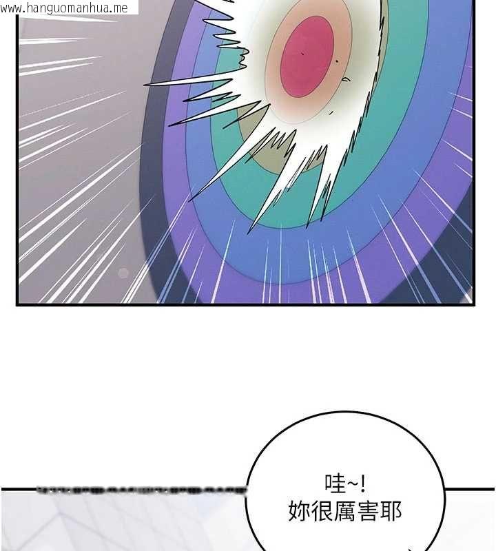 韩国漫画催眠偷心计韩漫_催眠偷心计-第27话-尽情享用鲍鱼自助餐在线免费阅读-韩国漫画-第162张图片