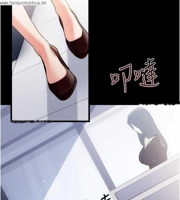 韩国漫画借妻条约韩漫_借妻条约-第57话-在公司聚餐场合被捡尸在线免费阅读-韩国漫画-第77张图片