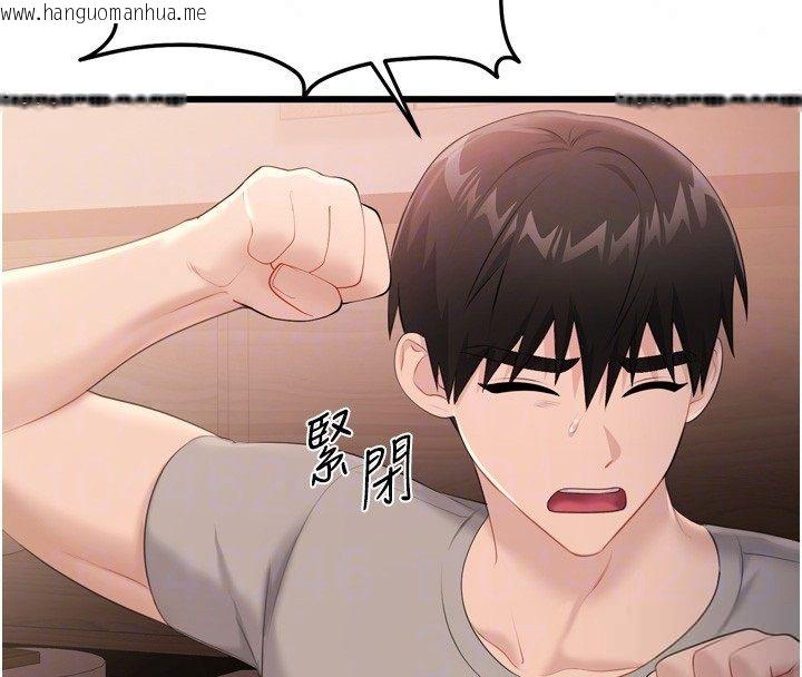 韩国漫画恋爱作弊百科韩漫_恋爱作弊百科-第5话-急著想被上的变态!在线免费阅读-韩国漫画-第62张图片