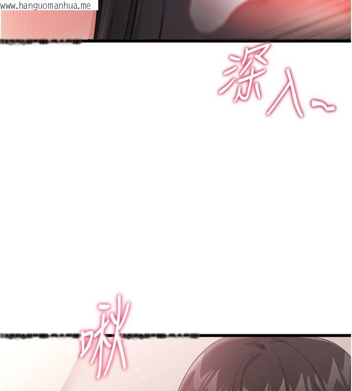 韩国漫画恋爱作弊百科韩漫_恋爱作弊百科-第5话-急著想被上的变态!在线免费阅读-韩国漫画-第112张图片