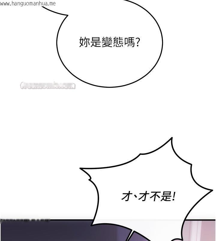 韩国漫画恋爱作弊百科韩漫_恋爱作弊百科-第2话-你身上的味道好煽情在线免费阅读-韩国漫画-第15张图片