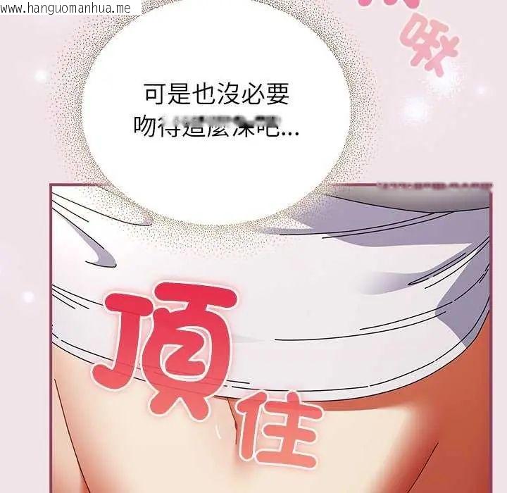 韩国漫画硬也要拍完韩漫_硬也要拍完-第51话在线免费阅读-韩国漫画-第74张图片