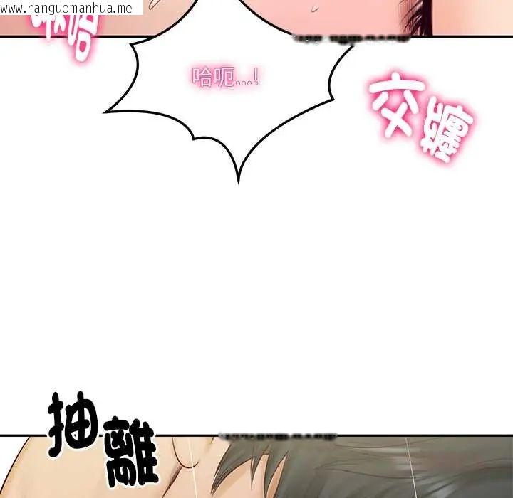 韩国漫画财阀家的女婿韩漫_财阀家的女婿-第91话在线免费阅读-韩国漫画-第99张图片