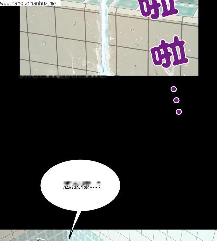 韩国漫画房间里的心跳/有她的小套房韩漫_房间里的心跳/有她的小套房-第44话在线免费阅读-韩国漫画-第43张图片