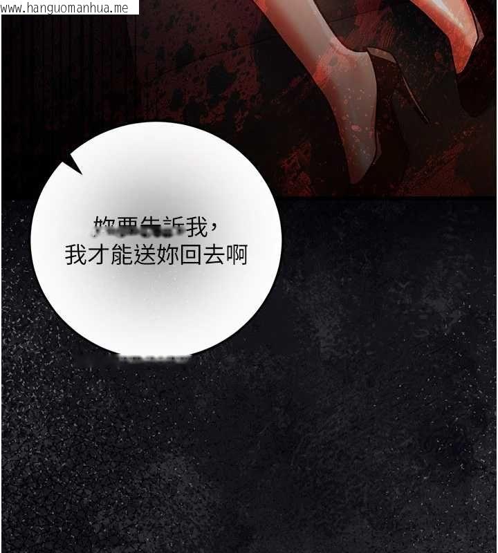 韩国漫画借妻条约韩漫_借妻条约-第57话-在公司聚餐场合被捡尸在线免费阅读-韩国漫画-第171张图片
