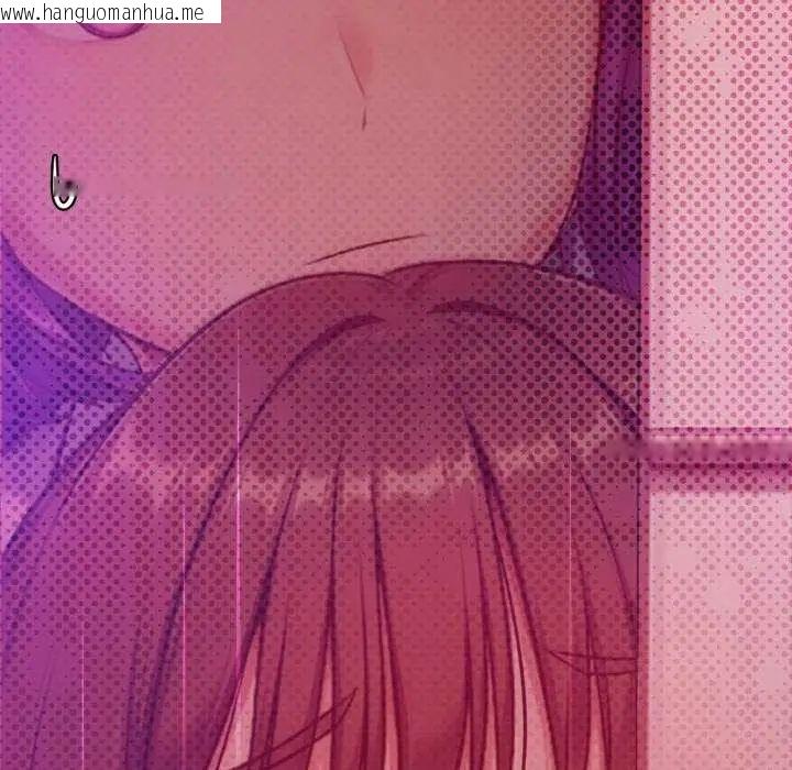 韩国漫画不只是朋友韩漫_不只是朋友-第24话在线免费阅读-韩国漫画-第44张图片