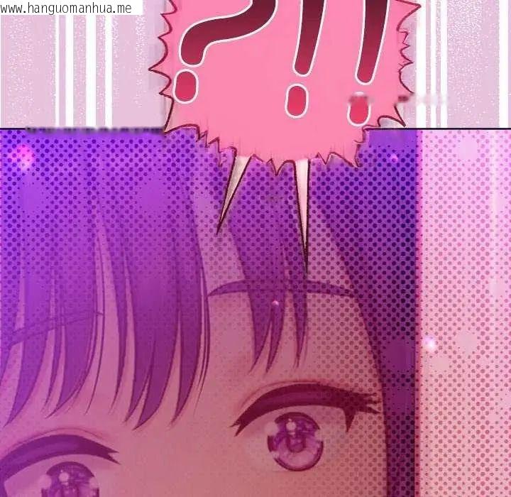 韩国漫画不只是朋友韩漫_不只是朋友-第24话在线免费阅读-韩国漫画-第43张图片