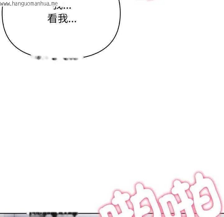 韩国漫画那天的真相韩漫_那天的真相-第11话在线免费阅读-韩国漫画-第7张图片