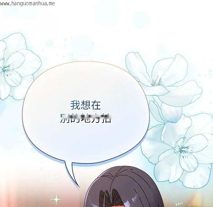 韩国漫画硬也要拍完韩漫_硬也要拍完-第51话在线免费阅读-韩国漫画-第16张图片