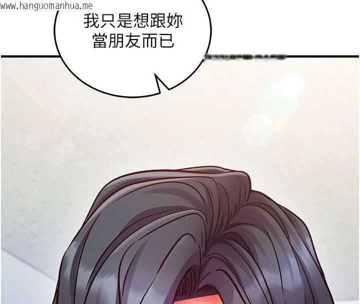 韩国漫画催眠偷心计韩漫_催眠偷心计-第27话-尽情享用鲍鱼自助餐在线免费阅读-韩国漫画-第107张图片