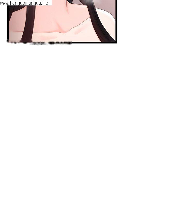 韩国漫画恋爱作弊百科韩漫_恋爱作弊百科-第6话-后入江苡舒在线免费阅读-韩国漫画-第146张图片