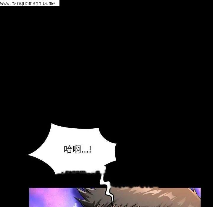 韩国漫画房间里的心跳/有她的小套房韩漫_房间里的心跳/有她的小套房-第45话在线免费阅读-韩国漫画-第53张图片
