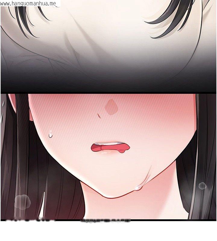 韩国漫画恋爱作弊百科韩漫_恋爱作弊百科-第3话-在直播中公然发情在线免费阅读-韩国漫画-第134张图片