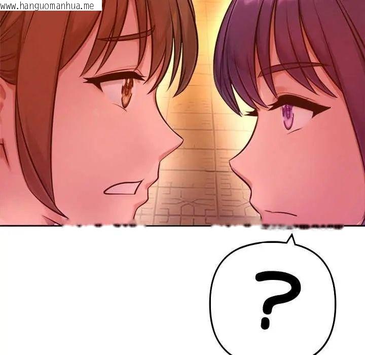 韩国漫画不只是朋友韩漫_不只是朋友-第24话在线免费阅读-韩国漫画-第70张图片