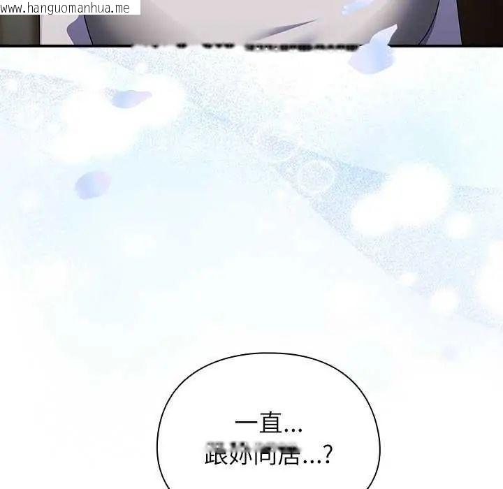 韩国漫画硬也要拍完韩漫_硬也要拍完-第51话在线免费阅读-韩国漫画-第41张图片