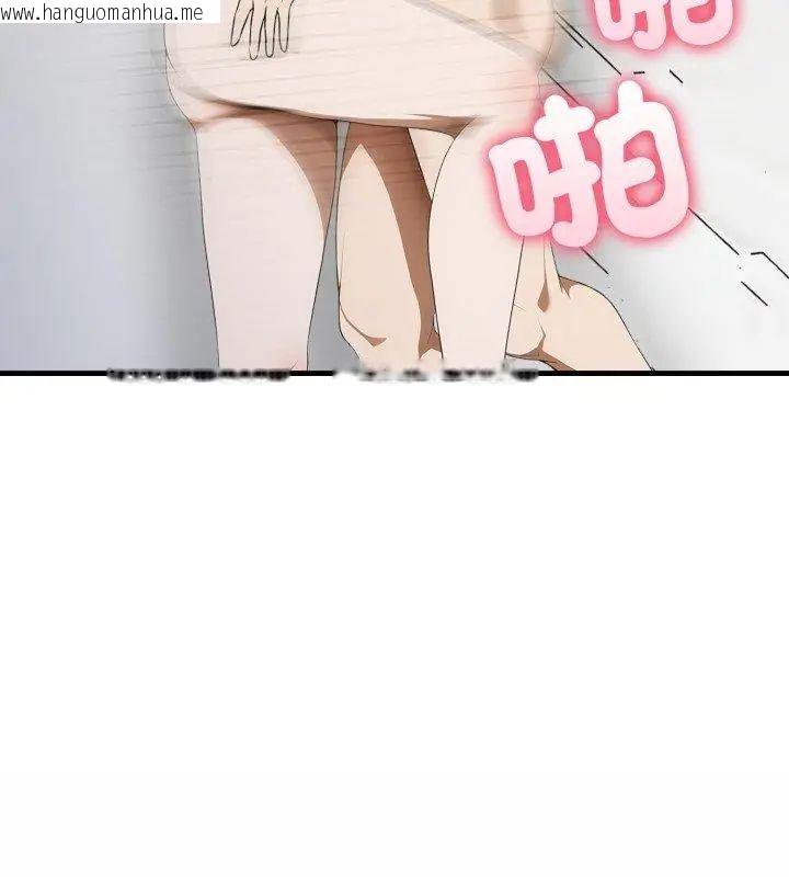 韩国漫画新都市人妻的秘密社团韩漫_新都市人妻的秘密社团-第15话在线免费阅读-韩国漫画-第120张图片