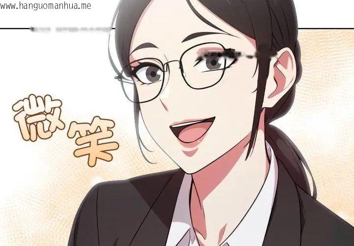 韩国漫画那天的真相韩漫_那天的真相-第10话在线免费阅读-韩国漫画-第38张图片