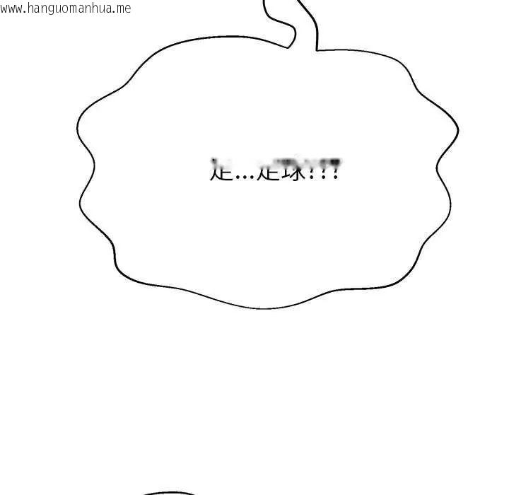 韩国漫画黑帮千金养成记/刺龙刺凤的女友韩漫_黑帮千金养成记/刺龙刺凤的女友-第37话在线免费阅读-韩国漫画-第123张图片