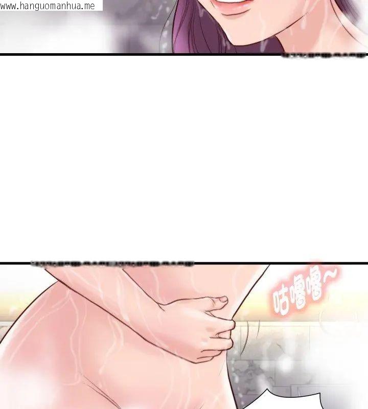 韩国漫画如果还有明天？韩漫_如果还有明天？-第19话在线免费阅读-韩国漫画-第81张图片