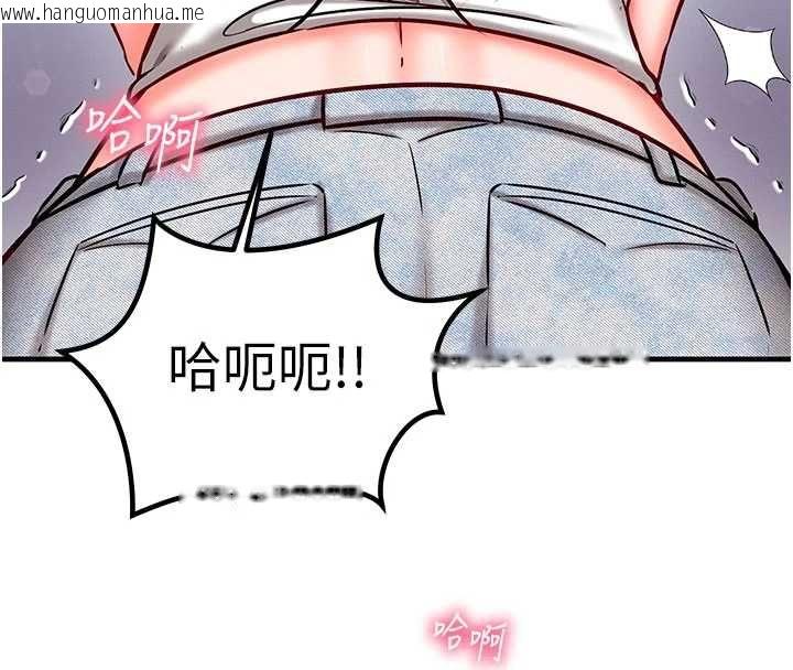 韩国漫画催眠偷心计韩漫_催眠偷心计-第27话-尽情享用鲍鱼自助餐在线免费阅读-韩国漫画-第220张图片