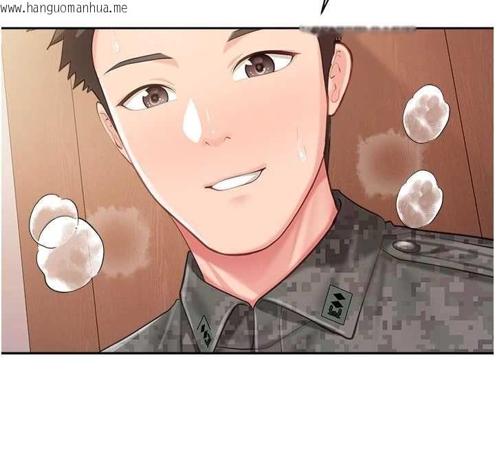 韩国漫画报告女班长:一根突起韩漫_报告女班长:一根突起-第64话-退伍前难忘的回忆在线免费阅读-韩国漫画-第94张图片
