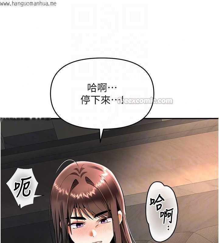 韩国漫画撩欲按摩师韩漫_撩欲按摩师-第18话-姐姐这招真的好厉害在线免费阅读-韩国漫画-第75张图片