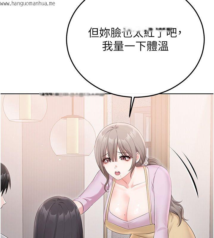 韩国漫画恋爱作弊百科韩漫_恋爱作弊百科-第4话-我在妈妈面前高潮了…?在线免费阅读-韩国漫画-第171张图片