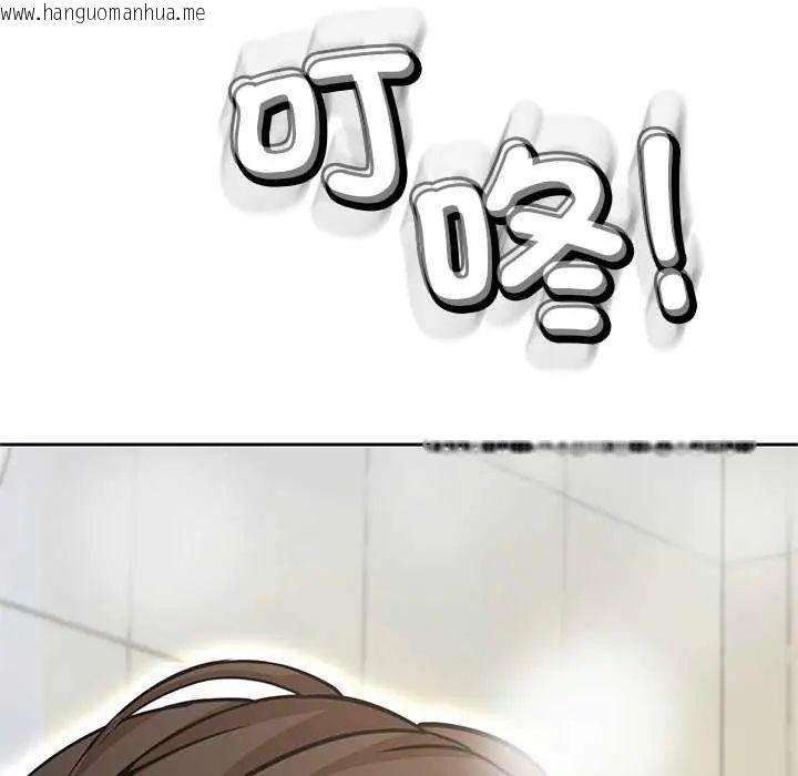 韩国漫画黑帮千金养成记/刺龙刺凤的女友韩漫_黑帮千金养成记/刺龙刺凤的女友-第37话在线免费阅读-韩国漫画-第174张图片