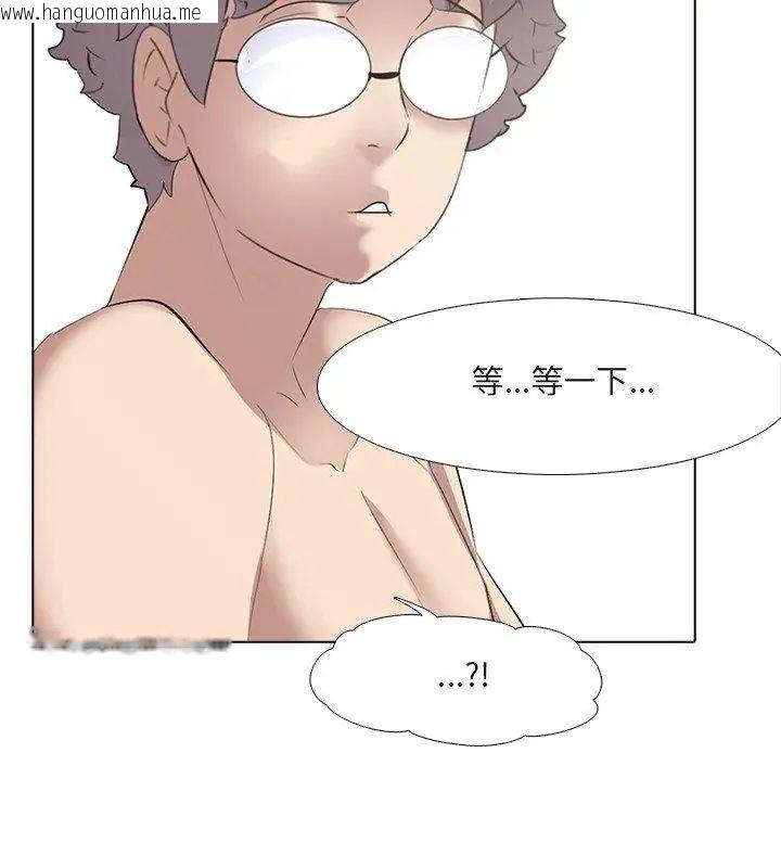 韩国漫画公寓生存游戏韩漫_公寓生存游戏-第6话在线免费阅读-韩国漫画-第87张图片