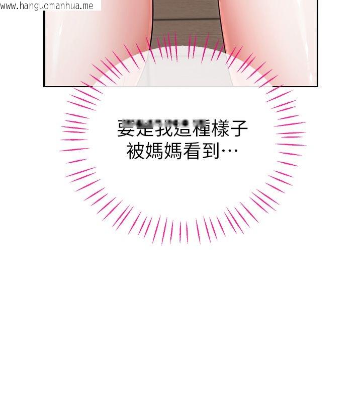 韩国漫画恋爱作弊百科韩漫_恋爱作弊百科-第5话-急著想被上的变态!在线免费阅读-韩国漫画-第11张图片