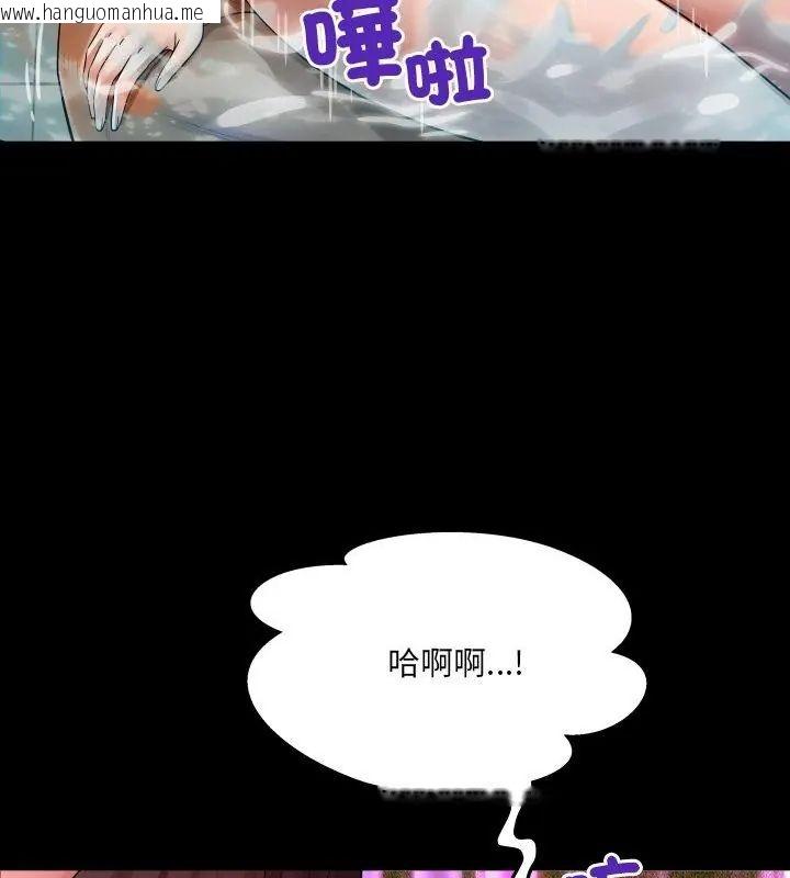 韩国漫画房间里的心跳/有她的小套房韩漫_房间里的心跳/有她的小套房-第44话在线免费阅读-韩国漫画-第70张图片
