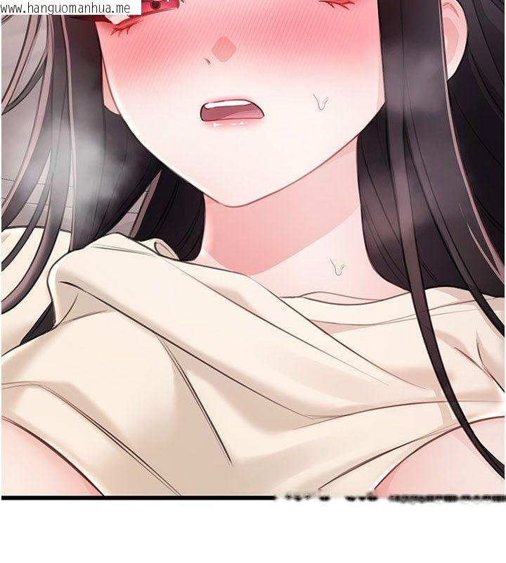 韩国漫画恋爱作弊百科韩漫_恋爱作弊百科-第4话-我在妈妈面前高潮了…?在线免费阅读-韩国漫画-第29张图片