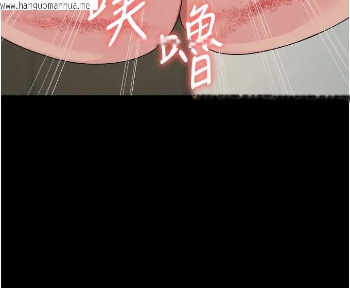 韩国漫画尸变家园:以身相许韩漫_尸变家园:以身相许-第55话-三人的往事在线免费阅读-韩国漫画-第10张图片