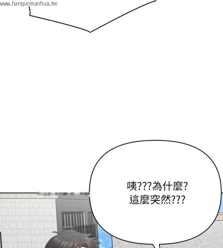 韩国漫画那天的真相韩漫_那天的真相-第10话在线免费阅读-韩国漫画-第22张图片