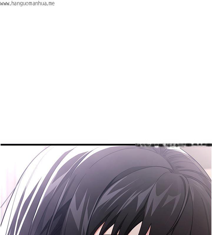 韩国漫画恋爱作弊百科韩漫_恋爱作弊百科-第2话-你身上的味道好煽情在线免费阅读-韩国漫画-第3张图片