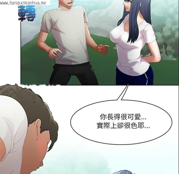 韩国漫画当时间静止后韩漫_当时间静止后-第7话在线免费阅读-韩国漫画-第12张图片