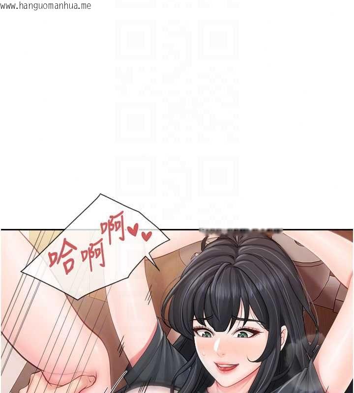韩国漫画报告女班长:一根突起韩漫_报告女班长:一根突起-第64话-退伍前难忘的回忆在线免费阅读-韩国漫画-第62张图片