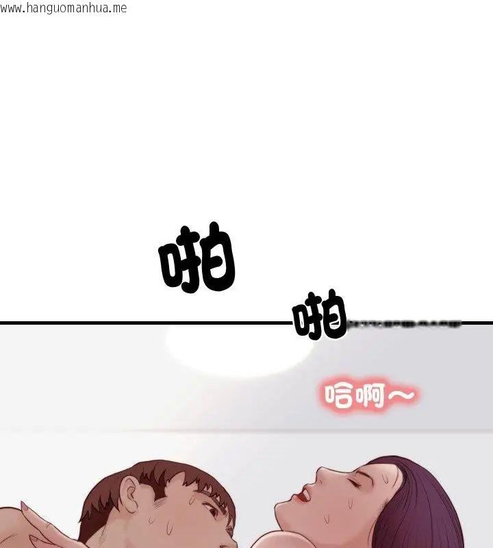 韩国漫画如果还有明天？韩漫_如果还有明天？-第19话在线免费阅读-韩国漫画-第34张图片