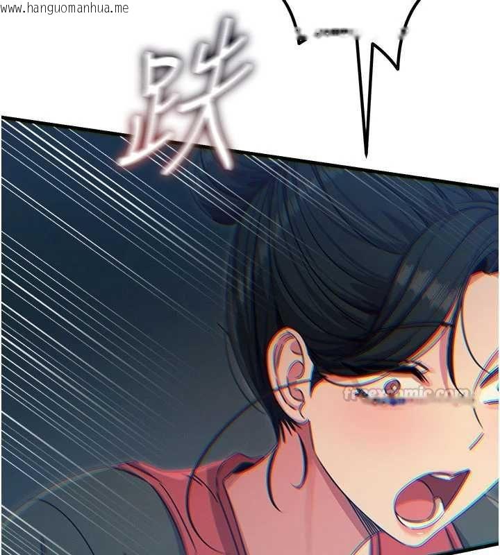 韩国漫画恶次人生韩漫_恶次人生-第67话-这里正适合打野砲在线免费阅读-韩国漫画-第105张图片