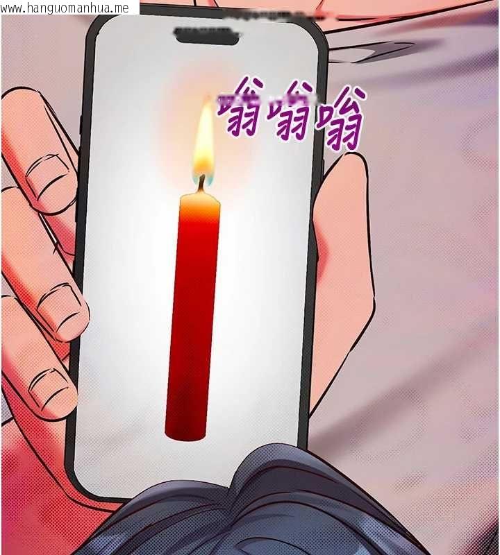 韩国漫画催眠偷心计韩漫_催眠偷心计-第27话-尽情享用鲍鱼自助餐在线免费阅读-韩国漫画-第122张图片