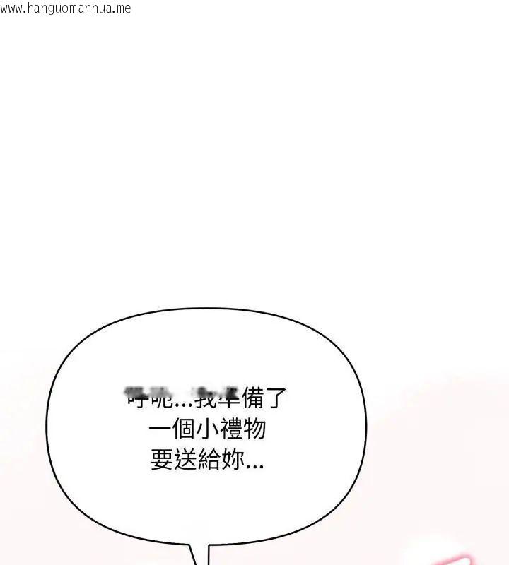 韩国漫画那天的真相韩漫_那天的真相-第10话在线免费阅读-韩国漫画-第1张图片