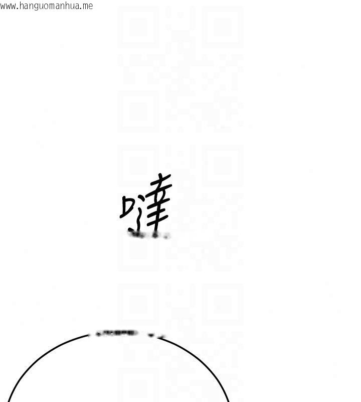 韩国漫画恋爱作弊百科韩漫_恋爱作弊百科-第7话-怎么驯服这个泼辣的贱人?在线免费阅读-韩国漫画-第57张图片